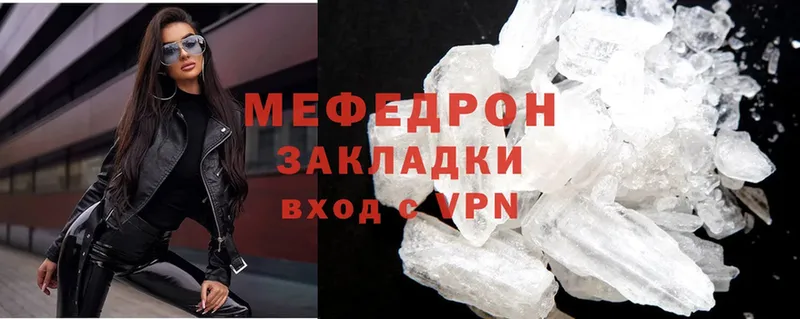 Как найти закладки Асино Cocaine  Мефедрон  A-PVP  Марихуана 