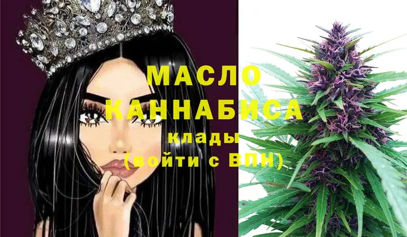 ТГК Wax  Асино 